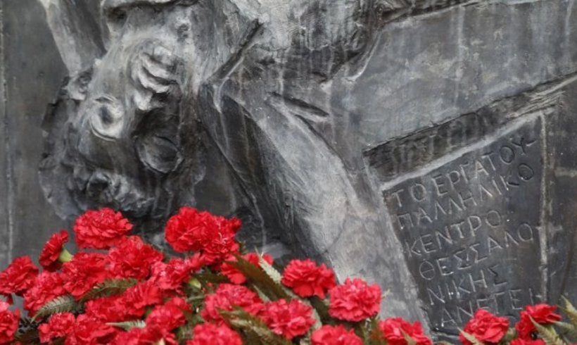 Το ΕΚΘ τίμησε την επέτειο της 9ης Μάη του ’36- Ομιλία Ταμία ΕΚΘ Το ΕΚΘ τίμησε την επέτειο της 9ης Μάη του ’36- Ομιλία Ταμία ΕΚΘ