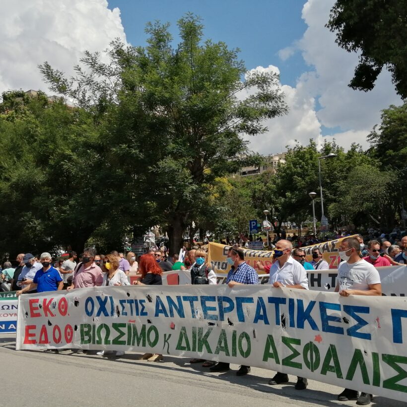 Δυναμική απάντηση στο προωθούμενο εργασιακό νομοσχέδιο η σημερινή  μαζική απεργιακή κινητοποίηση του ΕΚΘ στη Θεσσαλονίκη