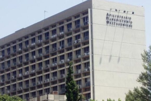 Το ΕΚΘ στο πλευρό της Πανεπιστημιακής Κοινότητας της Θεσσαλονίκης