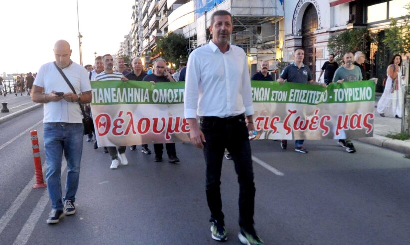 Στους δρόμους της Θεσσαλονίκης διαδήλωσαν οι εργαζόμενοι στέλνοντας μήνυμα συμπαράστασης στους δοκιμαζόμενους λόγω καταστροφών συμπολίτες μας