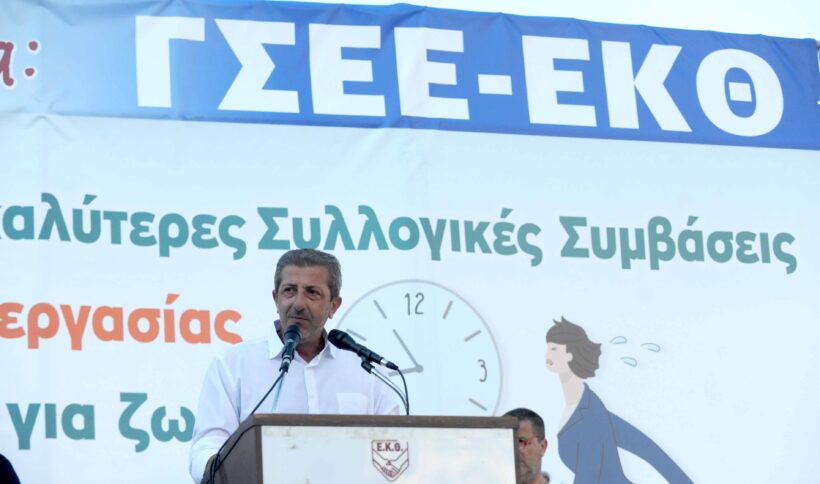 Ομιλία προέδρου Εργατοϋπαλληλικού Κέντρου Θεσσαλονίκης, Χάρη Κυπριανίδη στο αγωνιστικό συλλαλητήριο ΔΕΘ 2026