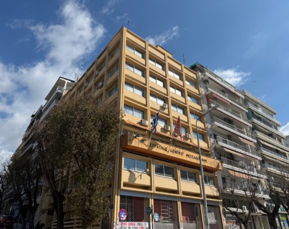 ΕΚΘ: Προτεραιότητα Πολιτείας, εργοδοτών και εργαζομένων η Υγεία και η Ασφάλεια στην εργασία!
